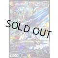 頂上連結ロッド・ゾージア5th【SR】{P108/Y25}《多》