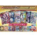 《No.230》100口限定1パック1000円オリパ（※ラストワン有）【No.230】{￥1,000}