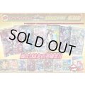 《No.230》100口限定1パック1000円オリパ（※ラストワン有）【No.230】{￥1,000}