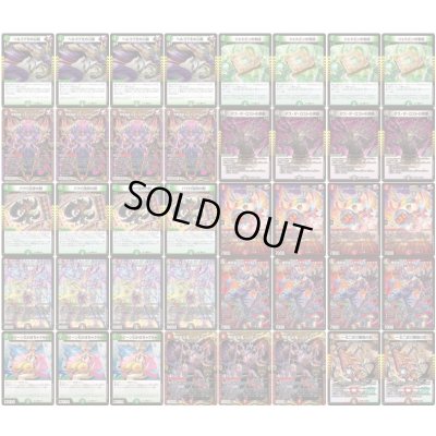 画像2: デアリデモニオ【ver1.2】{40枚}《デッキ販売》