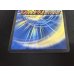 画像7: （加工エラー）烈しき切札ドギラゴン逆【DMR】{26RP2DM1秘/DM1}《多》 (7)