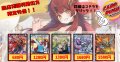 《当店初利用の方限定特価品》メラベンチャー・ザ・ジョニー　流星アーシュ＜私が主役!?＞ 　地封院ギャイ＜まかしとき！＞　完璧団長オーパーツ銃　剣轟の団長ドギラゴン王道