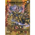 勝熱伝双モモキングVS【DMR】{26EX4超G10/超G12}《多》