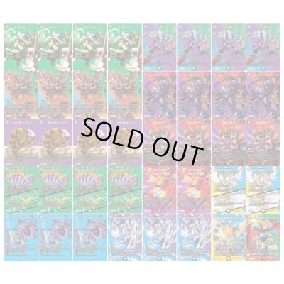画像2: アナカラーマルル【ver1.3】{40枚}《デッキ販売》