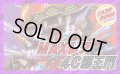 MAXレア邪王門【ver1.0】{40枚}《デッキ販売》