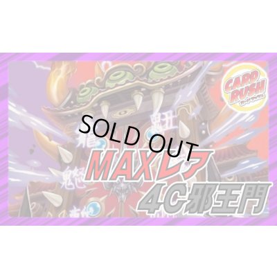 画像1: アナカラーマルル【ver1.3】{40枚}《デッキ販売》