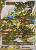 王導聖霊アルファディオス【DMR】{26EX4超G9/超G12}《多》
