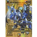 ドリーム・ボルメテウス・ホワイト・ドラゴン【DMR】{26EX4超G12/超G12}《多》