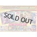 《No.231》100口限定1パック1000円オリパ（※ラストワン有）【No.231】{￥1,000}