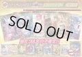 《No.231》100口限定1パック1000円オリパ（※ラストワン有）【No.231】{￥1,000}