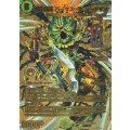 双龍覇王バーサス=ザ=デッドマン【DMR】{26EX4超G5/超G12}《自然》