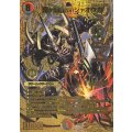 鬼ヶ覇覇覇ジャオウガ【DMR】{26EX4超G6/超G12}《多》