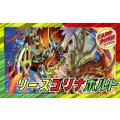 リースゴリナボルト【ver1.0】{40枚}《デッキ販売》