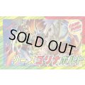 リースゴリナボルト【ver1.0】{40枚}《デッキ販売》