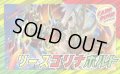 リースゴリナボルト【ver1.0】{40枚}《デッキ販売》