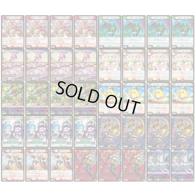 画像2: リースゴリナボルト【ver1.0】{40枚}《デッキ販売》