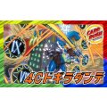 4Cドギラダンテ【ver1.0】{40枚}《デッキ販売》