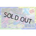 トリーヴァ蒼斬丸【ver1.0】{40枚}《デッキ販売》