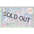 黒緑ジョーカーズ【ver1.0】{40枚}《デッキ販売》