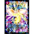 〔状態A-〕ジ・エンド・オブ・エックス【R】{P55/Y14}《火》