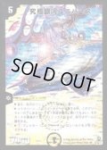 〔状態B〕究極銀河ユニバース【SR】{DM22S1/S5/Y5}《光》