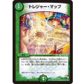 〔状態A-〕トレジャー・マップ【R】{DMR1419/55}《自然》