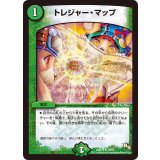 トレジャー・マップ【R】{DMR1419/55}《自然》