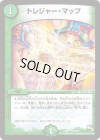 〔状態B〕トレジャー・マップ【R】{DMR1419/55}《自然》
