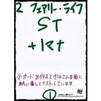 〔状態A-〕フェアリー・ライフ【C】{DMX22-b70/???}《自然》