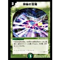 〔状態A-〕神秘の宝箱【R】{DM0640/110}《自然》
