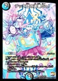 テック団の波壊Go!【R】{DMR2324/74}《多》