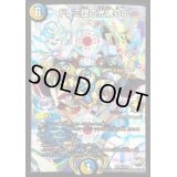 〔状態B〕ドレミ団の光魂Go!【R】{P63/Y15}《多》