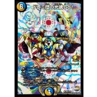 〔状態B〕ドレミ団の光魂Go!【R】{P63/Y15}《多》