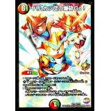 〔状態B〕ハムカツ団の爆砕Go!【R】{P64/Y15}《多》