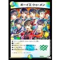 〔状態A-〕ボーイズ・トゥ・メン【-】{P75/Y16}《多》