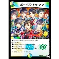 〔状態A-〕ボーイズ・トゥ・メン【-】{P75/Y16}《多》