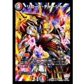 リロード・チャージャー【U】{DMR2155/94}《多》