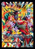 〔状態A-〕リロード・チャージャー【U】{P55/Y15}《多》