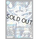 〔状態B〕Iam【SE】{RP02S4秘/S10}《水》