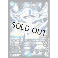 〔状態B〕Iam【SE】{RP02S4秘/S10}《水》
