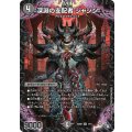 深淵の支配者ジャシン【SR】{22SD11/14}《闇》