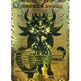 〔状態A-〕深淵の支配者ジャシン【SR】{DM22SD1秘1/秘1}《闇》