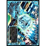 〔状態B〕Dの博才サイバーダイス・ベガス【R】{DMR2314/74}《水》