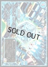 Dの博才サイバーダイス・ベガス【R】{DMR2314/74}《水》