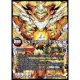 〔状態A-〕(5枚セット)終焉の禁断ドルマゲドンX/FORBIDDENSTAR-世界最後の日-【SE】{DMR23FFL1秘/FFL5}《多》