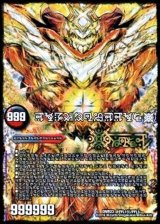 〔状態B〕(5枚セット)終焉の禁断ドルマゲドンX/FORBIDDENSTAR-世界最後の日-【SE】{DMR23FFL1秘/FFL5}《多》
