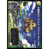 大革命のDワイルド・サファリ・チャンネル【VR】{DMR237/74}《多》