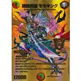 勝熱英雄モモキング【KGM】{25EX2超G2/超G11}《多》