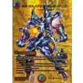 ネオ・ボルメテウス・ホワイト・ドラゴン【SR】{25EX2超G10/超G11}《多》