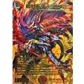 紅き団長ドギラゴン悪【SR】{25EX2超G9/超G11}《多》